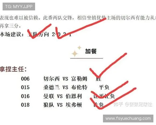 英超球队上市制度详解 投资足球俱乐部必须了解的硬性规则