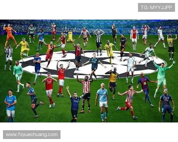 欧冠积分榜2015年赛季变化及排名趋势