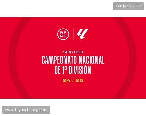 西甲联赛完整赛程顺序与主客场安排 西甲联赛完整赛程顺序与主客场安排