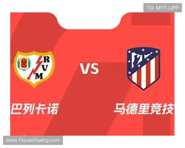 看西甲足球直播的权威平台及赛事推荐