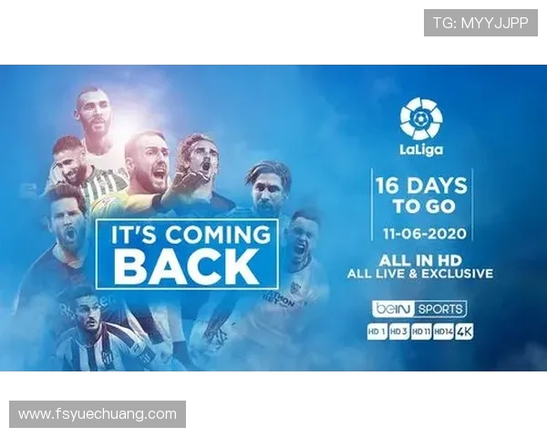 西甲在那个卫视直播?附各大电视台转播表 西甲在那个卫视直播?附各大电视台转播表